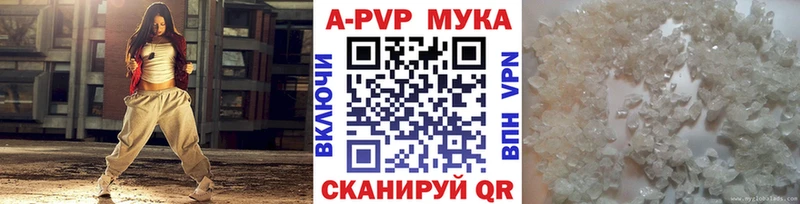 Alpha-PVP СК  дарнет шоп  Коммунар 