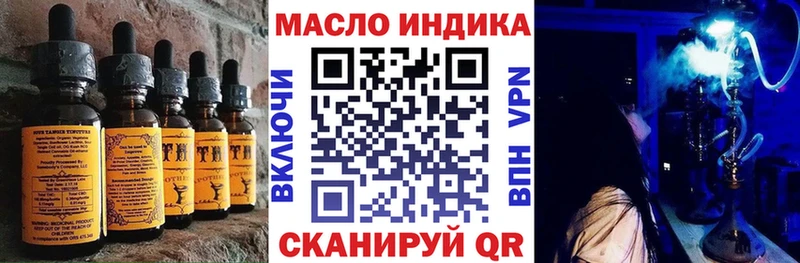 Canna-Cookies конопля  Коммунар 