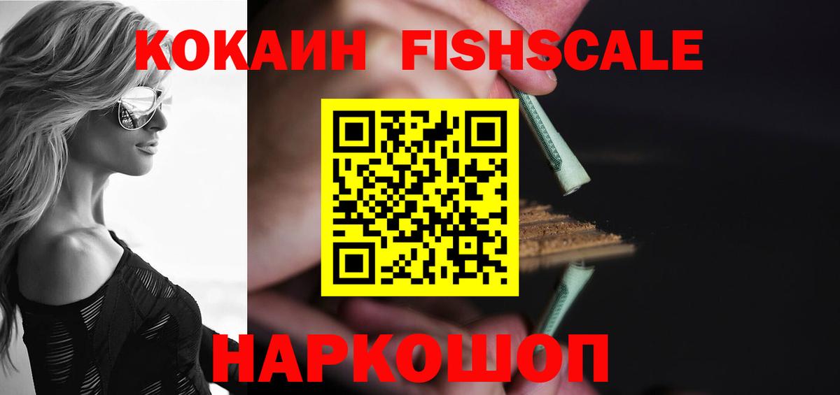 КОКАИН 99%  Вход с VPN  COCAIN 98%  Коммунар 