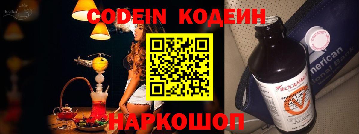  Кокаин Коммунар