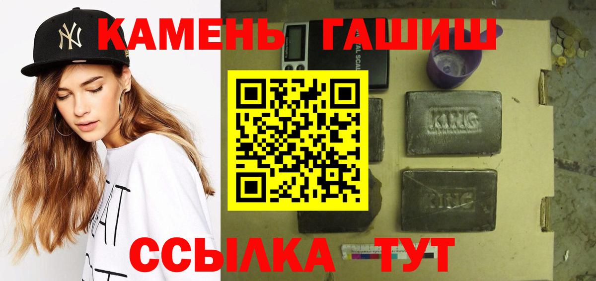 ГАШИШ хэш Коммунар