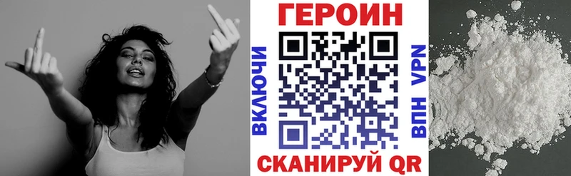 ГЕРОИН гречка  кракен как войти  Коммунар 