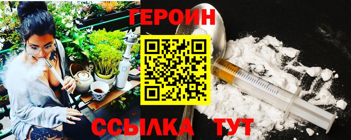 Коммунар  ГЕРОИН  Вход с VPN  ГЕРОИН герыч 