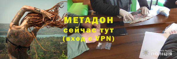крисы Каменногорск