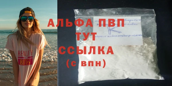 крисы Каменногорск
