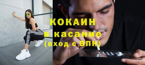 метамфетамин Каменка