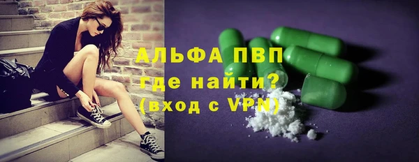 бошки Инсар