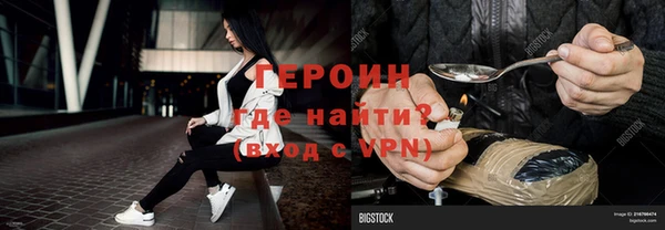 метамфетамин Каменка