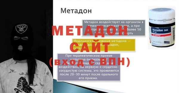 мдпв Инта