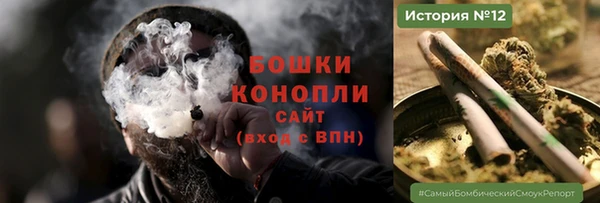 метамфетамин Каменка