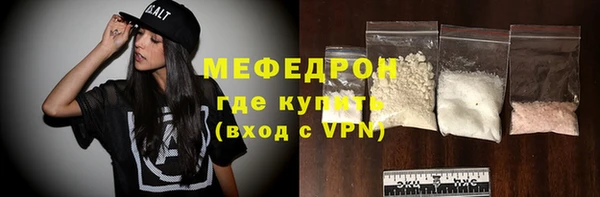 прущий лед Каменск-Шахтинский