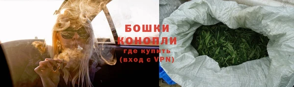 бошки Инсар