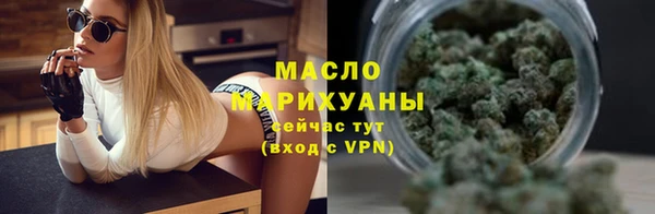 метамфетамин Каменка