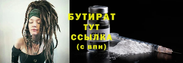 прущий лед Каменск-Шахтинский
