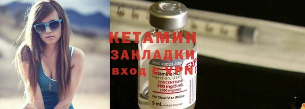 прущий лед Каменск-Шахтинский