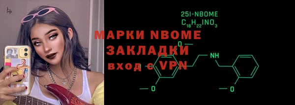 ГАЛЛЮЦИНОГЕННЫЕ ГРИБЫ Карпинск