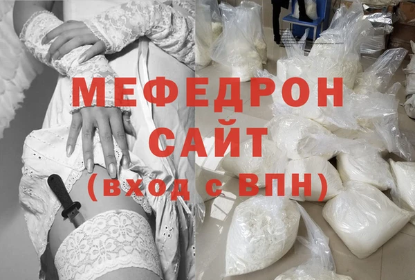метамфетамин Каменка