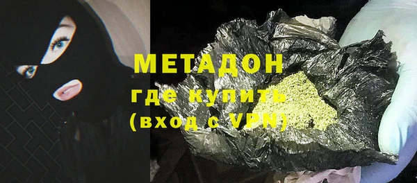 мяу мяу мука Зеленодольск