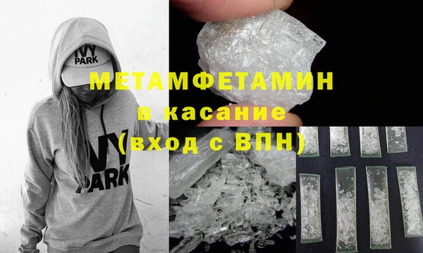 кокаин Касимов