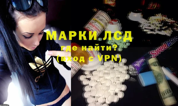 крисы Каменногорск