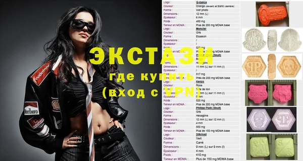 метамфетамин Каменка
