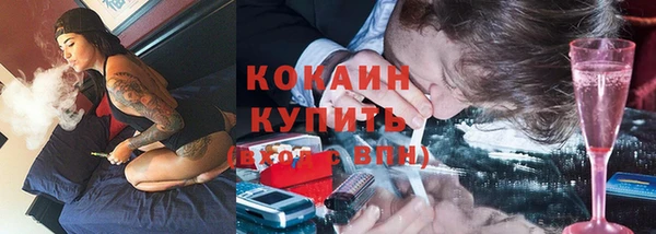 кокаин Касимов