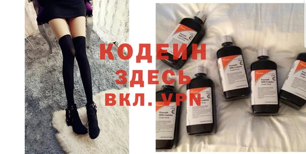 метамфетамин Каменка