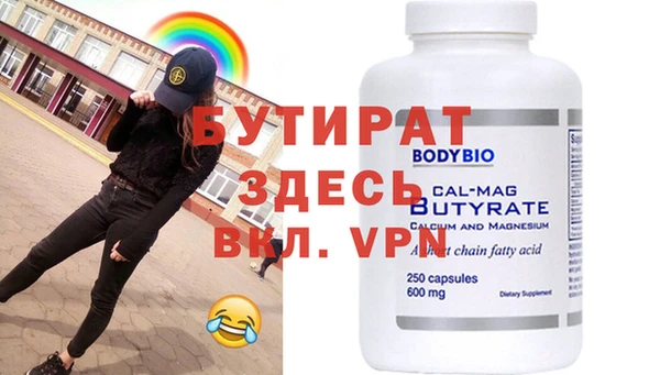 прущий лед Каменск-Шахтинский