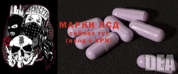 метамфетамин Каменка