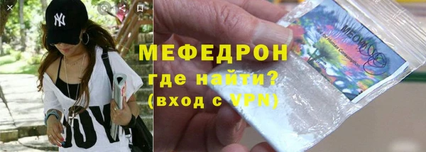 метамфетамин Каменка