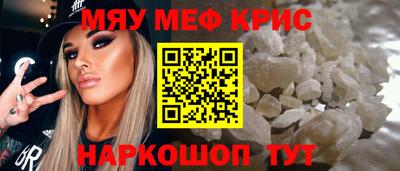 стафф Кинель