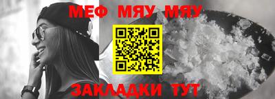 стафф Кинель