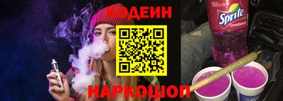 прущие грибы Кингисепп