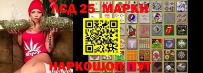 прущие грибы Кингисепп