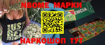 стафф Кинель