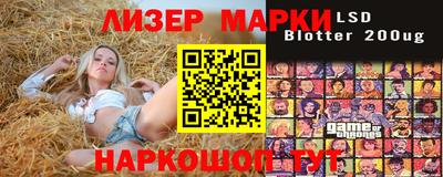 прущие грибы Кингисепп