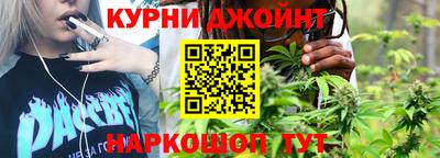 стафф Кинель