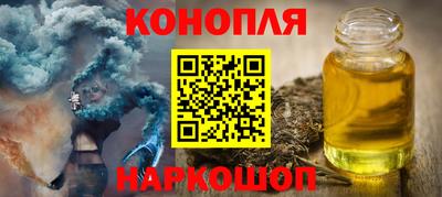 стафф Кинель