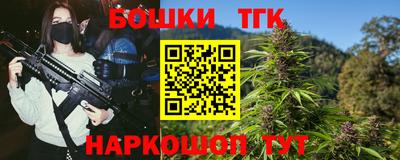 стафф Кинель