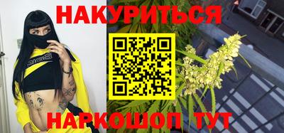 стафф Кинель