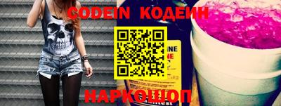 прущие грибы Кингисепп