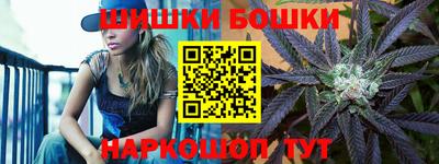 стафф Кинель