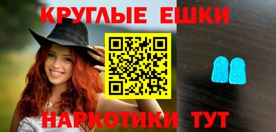 стафф Кинель