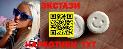 прущие грибы Кингисепп