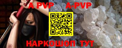 прущие грибы Кингисепп
