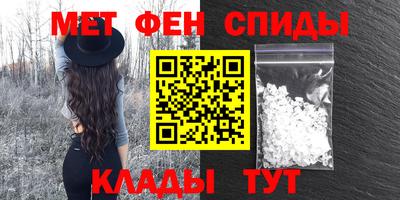 стафф Кинель