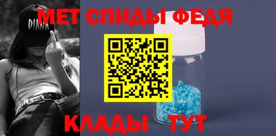 стафф Кинель