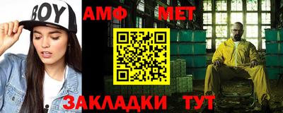 стафф Кинель