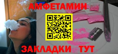 прущие грибы Кингисепп