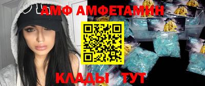 прущие грибы Кингисепп